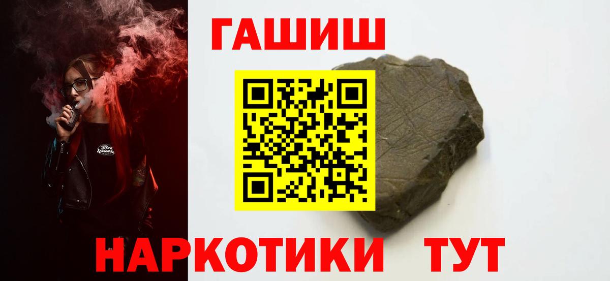 Гашиш гарик Среднеуральск