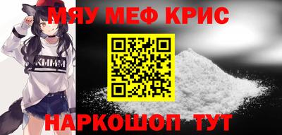 mdma Мариинск