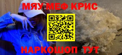 mdma Мариинск