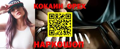 амф Малгобек