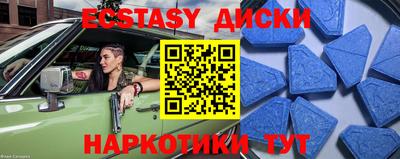 mdma Мариинск