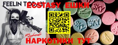тгк Малоярославец