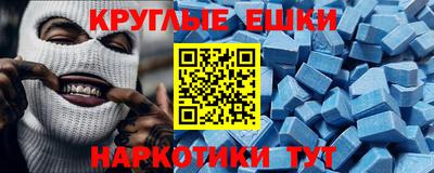 mdma Мариинск