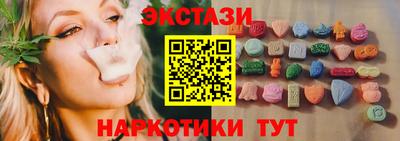 тгк Можайск