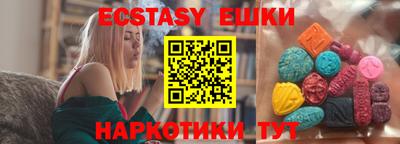 амф Малгобек