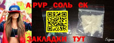 mdma Мариинск