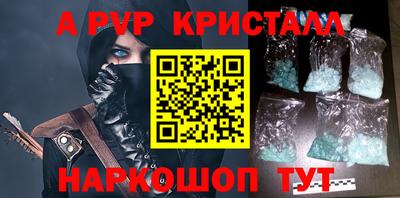 амф Малгобек
