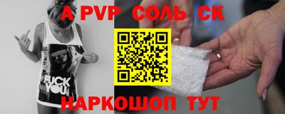 mdma Мариинск