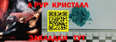 амф Малгобек