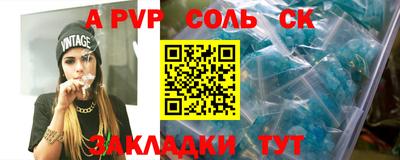 амф Малгобек