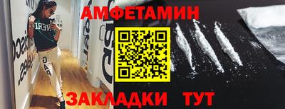амф Малгобек