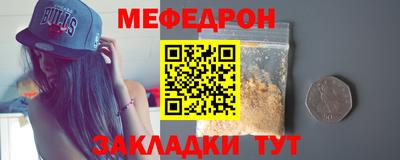 mdma Мариинск