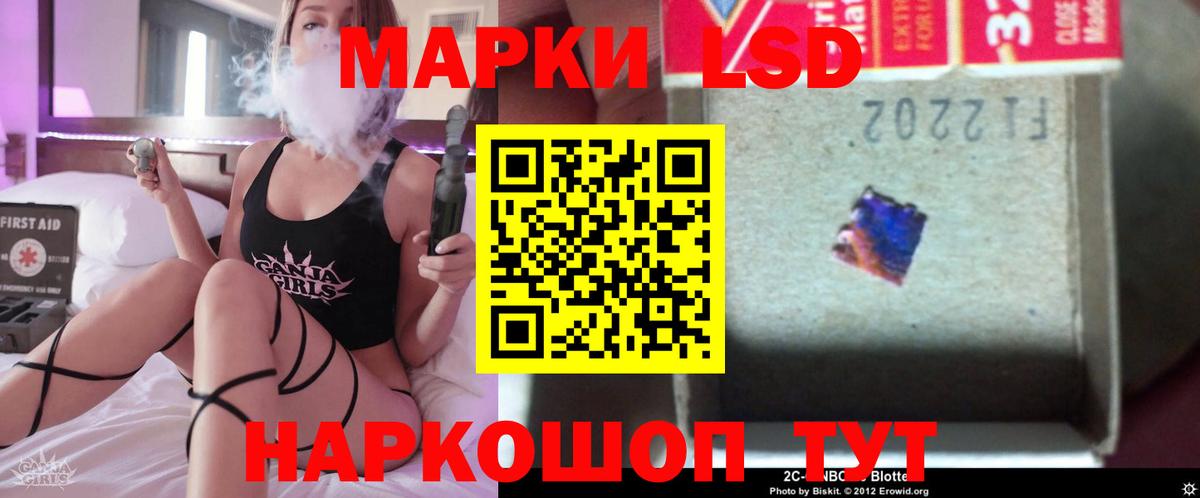 Лсд 25 экстази кислота Среднеуральск