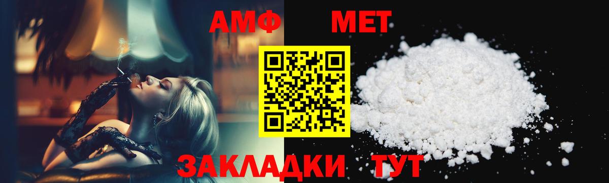 Первитин винт Среднеуральск